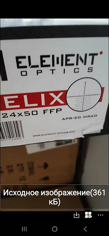 Бинокли: 10×42 бинокль с дальномером 1800м. Бинокли REASUR — серия компактной — 21