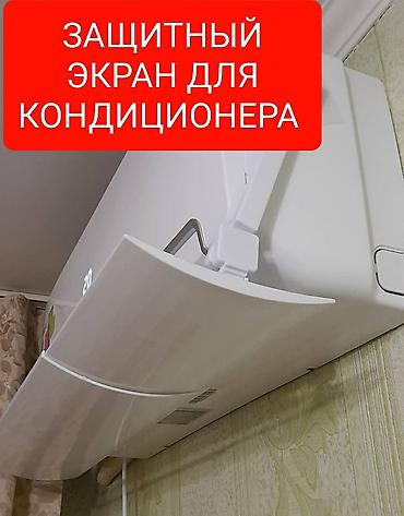 Другие услуги пошива одежды: Доставка БЕСПЛАТНО Установка БЕСПЛАТНО В наличии широкий ассортимент — 2