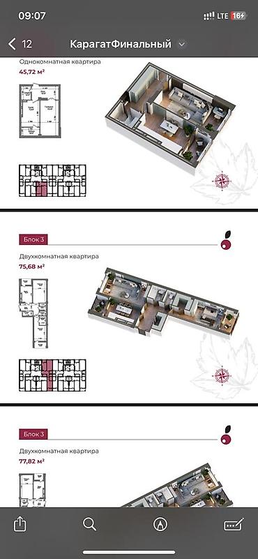 2 8: 2 комнаты, 75 м², парк Фучика Элитка, 2 этаж, ПСО (под самоотделку) — 2