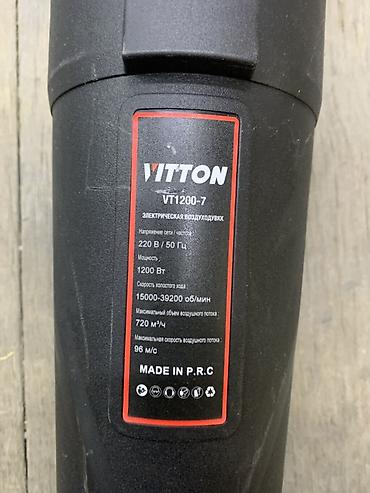 продувка: Электрическая воздуходувка VITTON VT1200-7 - Тип: сетевой воздуходув — 2