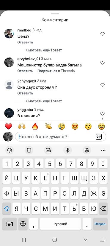 реакция: SMM-специалист — 1