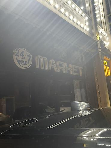 Оборудование для магазинов: 24/7 Market – ilboyu açıq mağaza xidməti - Girişdə “24/7 365” işarəsi — 2