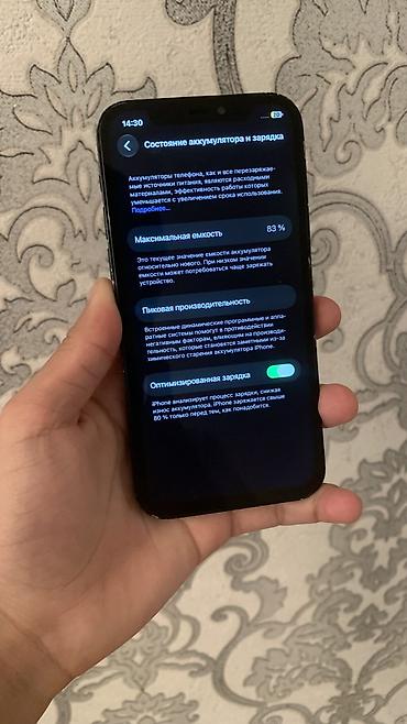iphone 1q: IPhone 12, Б/у, 128 ГБ, Чехол, 83 % — 5