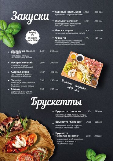 Графические дизайнеры: Графический дизайнер — 4