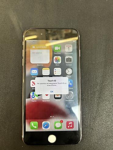 айфон 7 плюс купить в рассрочку: IPhone 7 Plus, 128 ГБ, розовое золото Характеристики и детали: - — 5