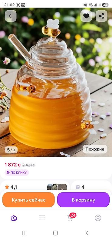 Банки: Банки — 2