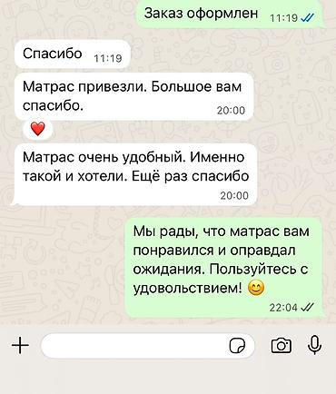 матрасы мягкие беспружинные: ОРТОПЕДИЧЕСКИЕ БЕСПРУЖИННЫЕ МАТРАСЫ | SleepMaster 🛏️ Здоровый и — 6
