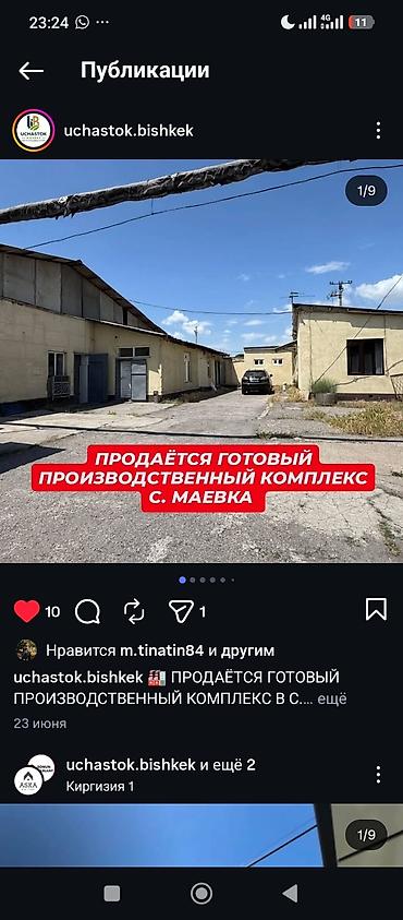 Продажа цехов, заводов, фабрик: Цех, 800 м² — 1