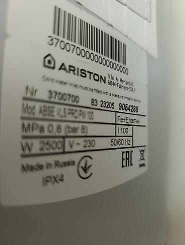 аристон тэн цена: Водонагреватель Ariston Velis 100л. В идеальном рабочем состоянии 9,5 — 4