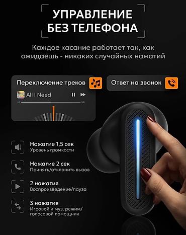 один наушник: Беспроводные наушники TWS «Модель 2026» - Совместимость: Android — 10