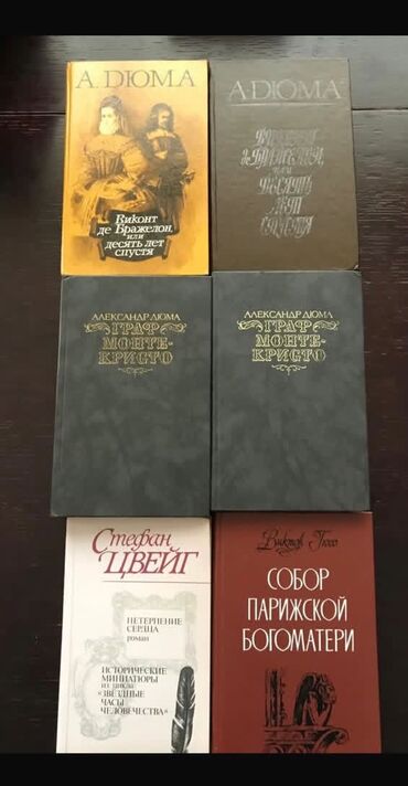 Bədii ədəbiyyat: Все книги из серии «Классики и современники» по 3 маната М.А. Шолохов — 2