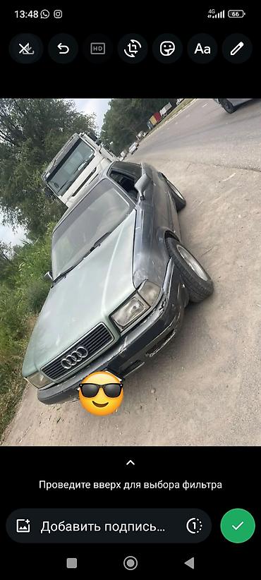 салон е46: Audi 80: 1992 г., Бензин, Седан — 1