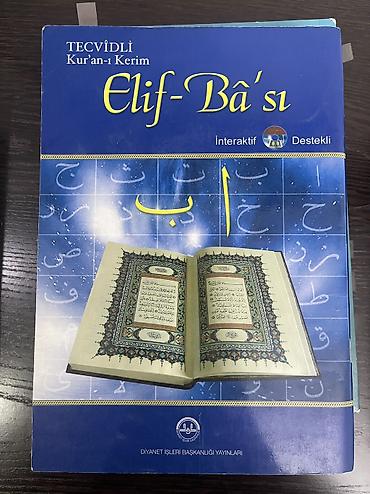 Электронные книги: Электронная книга, Б/у — 19