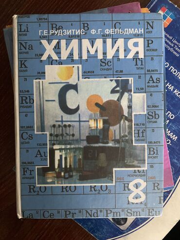 русский язык л.м.бреусенко т.а.матохина 5 класс гдз: Продаю книгу