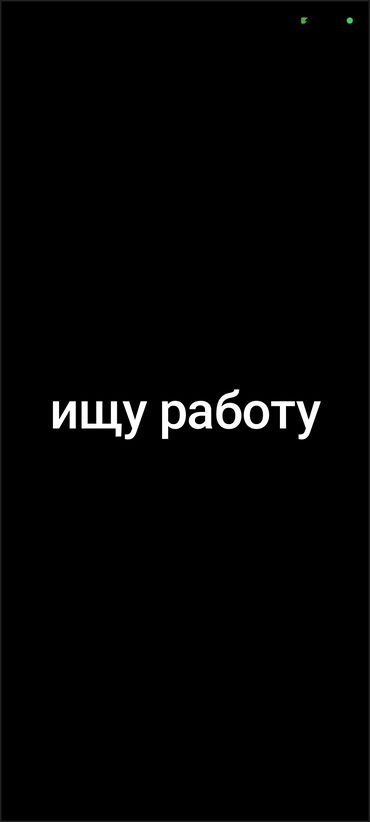 работу воспитатель детского сада: Промоутер. Без опыта