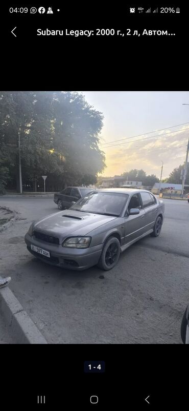 Subaru: Subaru Legacy: 2000 г., 2 л, Автомат, Бензин, Седан