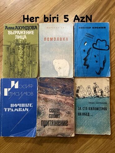 Lüğətlər: 125 shekil. Sola cevirin zehmet olmasa Kitab və dərs vəsaitləri paketi — 115