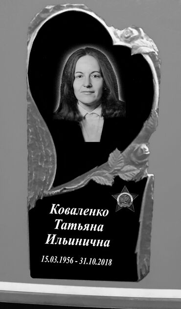 Ритуальные услуги: Изготовление памятников, Изготовление оградок, Изготовление крестов | Гранит, Металл, Мрамор | Оформление, Установка — 9