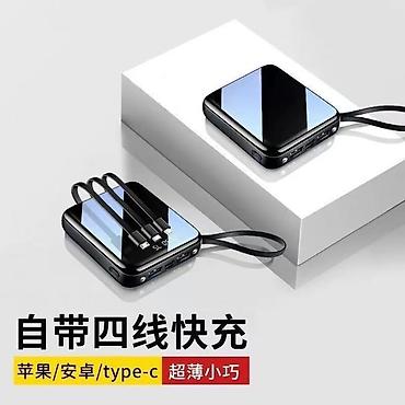 typec hub: Универсальный портативный пауэрбанк с встроенными кабелями - — 5