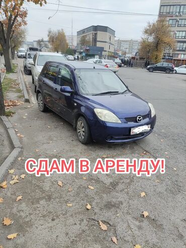 автомойка аренда: Mazda Demio: 2005 г., 1.3 л, Автомат, Бензин, Хэтчбэк