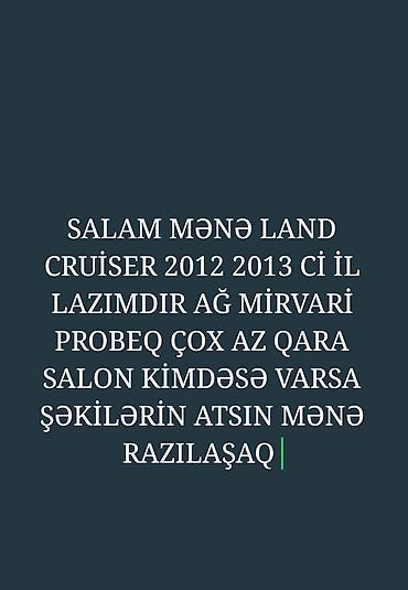 land gruser: Axtarılır: Toyota Land Cruiser (2012–2013) Tələblər: - Rəng: ağ — 1