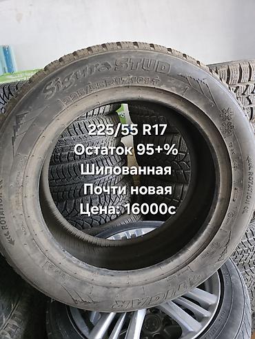 узкие колеса на мтз 82 цена: Шины зимние шипованные Tigar Sigura Stud, комплект 4 шт. - Размер — 1