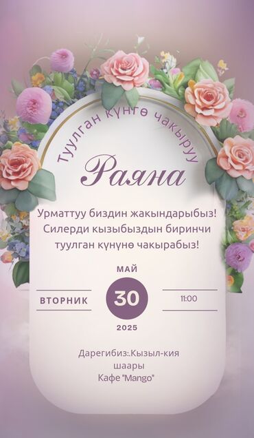 сколько стоит вмятина на машине: Организация мероприятий | Оформление мероприятий