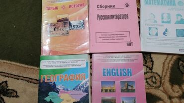 гдз по я и мир 3 класс бухова 1 часть рабочая тетрадь: Представлена коллекция учебных книг, включающая "Сборник Русская