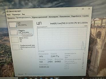 it lone: Компьютер, ядер - 2, ОЗУ 8 ГБ, Для работы, учебы, Б/у, Intel Core i3, SSD — 3