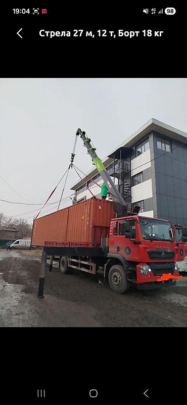 кран гаражный: Услуги манипулятора/кран-борта - Стрела 27 м - Грузоподъёмность до 12 — 1
