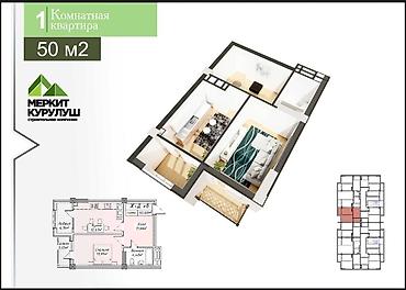 Новостройки от застройщика: Строится, 1 комната, 50 м² — 1