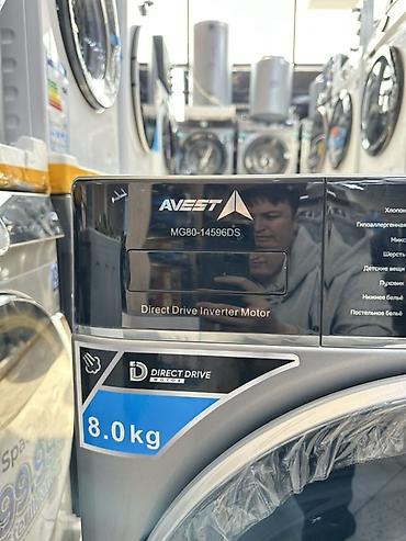 Стиральные машины автомат: AVEST 8кг 🔥СУПЕР АКЦИЯ 🔥 В честь открытия нашего магазина 😊 — 6