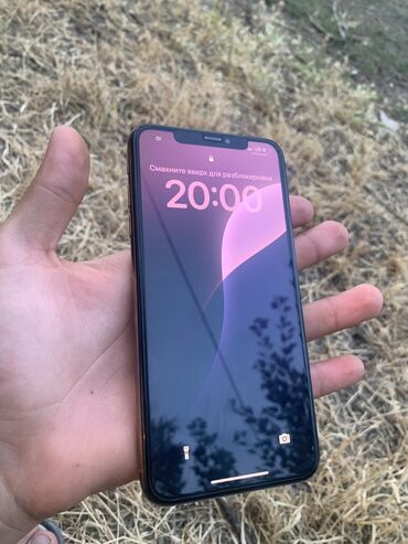 айфон 13 про макс цена в бишкеке бу: IPhone Xs Max, Б/у, 256 ГБ, Защитное стекло, Чехол, Кабель, 81 %