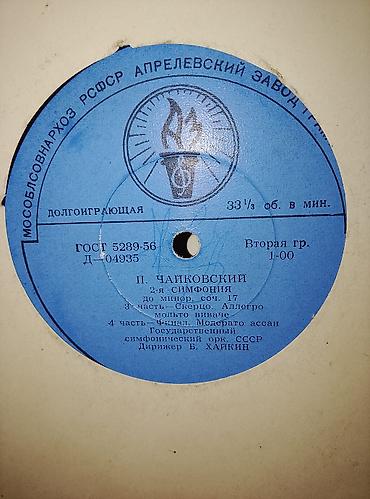 Vinil vallar: Plastinkalar biri 3 manat — 8