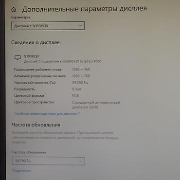 Мониторы: Монитор, Acer, Б/у, LCD, 18" - 19" — 23