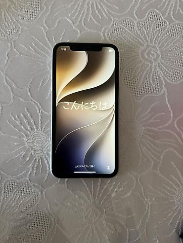 aiphone 13: IPhone 11, Б/у, 128 ГБ, Белый, Коробка, 69 % — 3