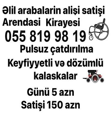 nizami mall icare: Əlil arabalarının alışı-satışı və icarəsi. - Keyfiyyətli və dözümlü — 1