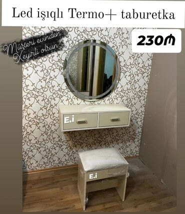 lazer aparati mini: Güzgülü