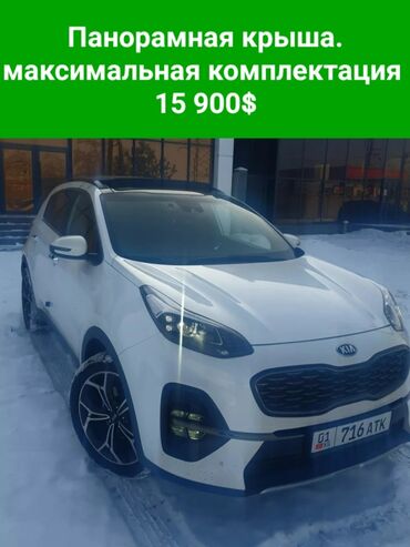 Kia: Kia Sportage: 2019 г., 2 л, Автомат, Дизель, Кроссовер