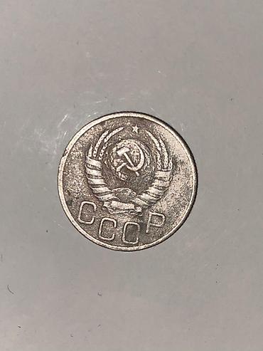 cccp: SSR (CCCP) 20 kopek qəpik – 1939 Xüsusiyyətlər: - Nominal: 20 kopek - — 2