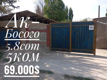 дом аска таш: Дом, 110 м², 5 комнат, Риэлтор, Косметический ремонт