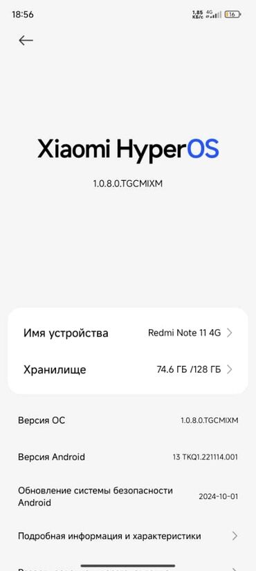 клавиатура a4tech: Redmi, Redmi Note 11, Б/у, 128 ГБ, цвет - Синий, 2 SIM
