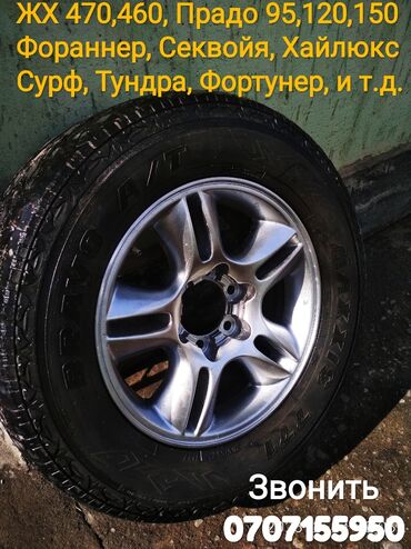 Тормозные диски: Комплект тормозных дисков Toyota 2009 г., Б/у, Оригинал, Япония at lalafo.kg — 21 Тормозные диски: Комплект тормозных дисков Toyota 2009 г., Б/у, Оригинал, Япония — 21