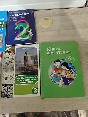 solutions upper intermediate: Русский язык, 2 класс, Б/у, Самовывоз — 3