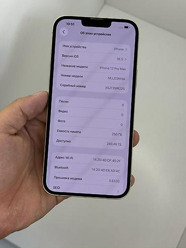 watch 10: IPhone 13 Pro Max, Б/у, 256 ГБ, Золотой, 80 % — 2