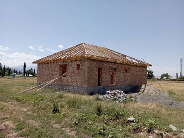 дом на иссык куле купить: Кровля крыши | Монтаж, Демонтаж, Ремонт Больше 6 лет опыта