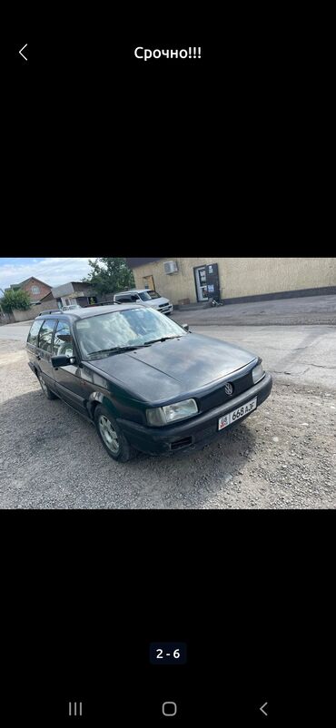 фит авто куплю: Volkswagen Passat: 1991 г., 1.5 л, Вариатор, Бензин, Универсал