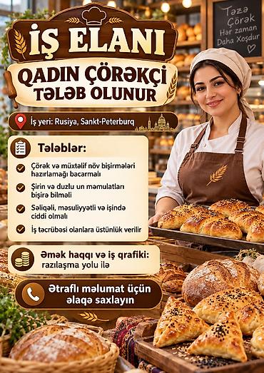 Otel, kafe, restoranlar: Aşpaz tələb olunur, Çörəkçi, İstənilən yaş, 3-5 illik təcrübə — 1