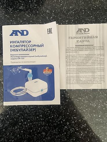 Мед. товарлар: Ингалятор компрессорный (небулайзер) AND, модель CN-123. Особенности — 5