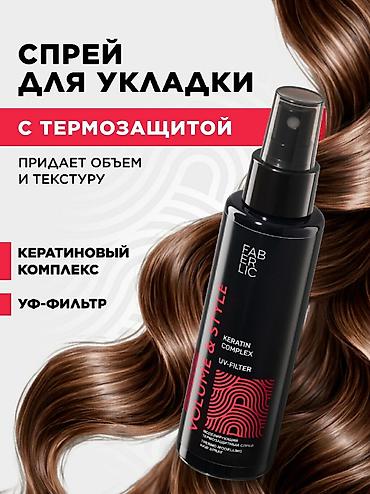 mac cosmetics: Набор косметики Faberlic Для заказа пишите в каталоге есть всё что — 3